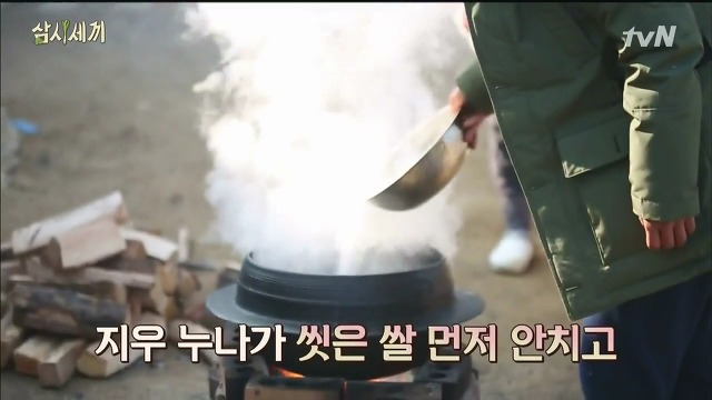 [삼시세끼] 최지우한테 작업거는 이서진(feat.해태)ㅋㅋㅋㅋㅋㅋㅋㅋㅋ.jpg | 인스티즈