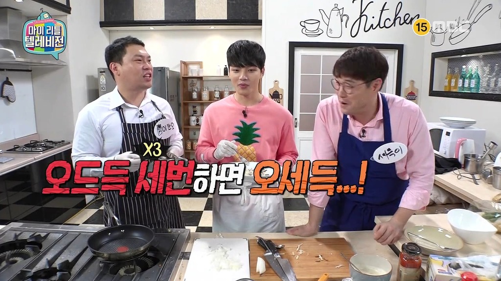여진구 마저 전염 되어버린 아재개그 ㅋㅋ | 인스티즈