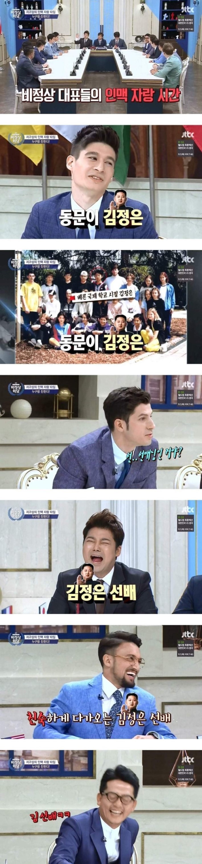흔한 대학선배 甲 | 인스티즈