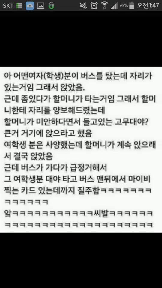 두현이 아파서 일찍 잔다 | 인스티즈