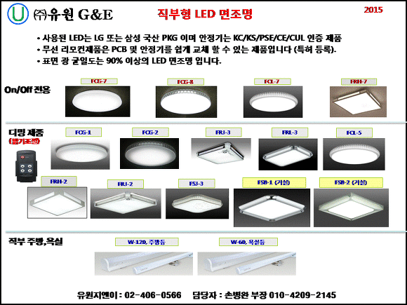 (주)유원 이미지