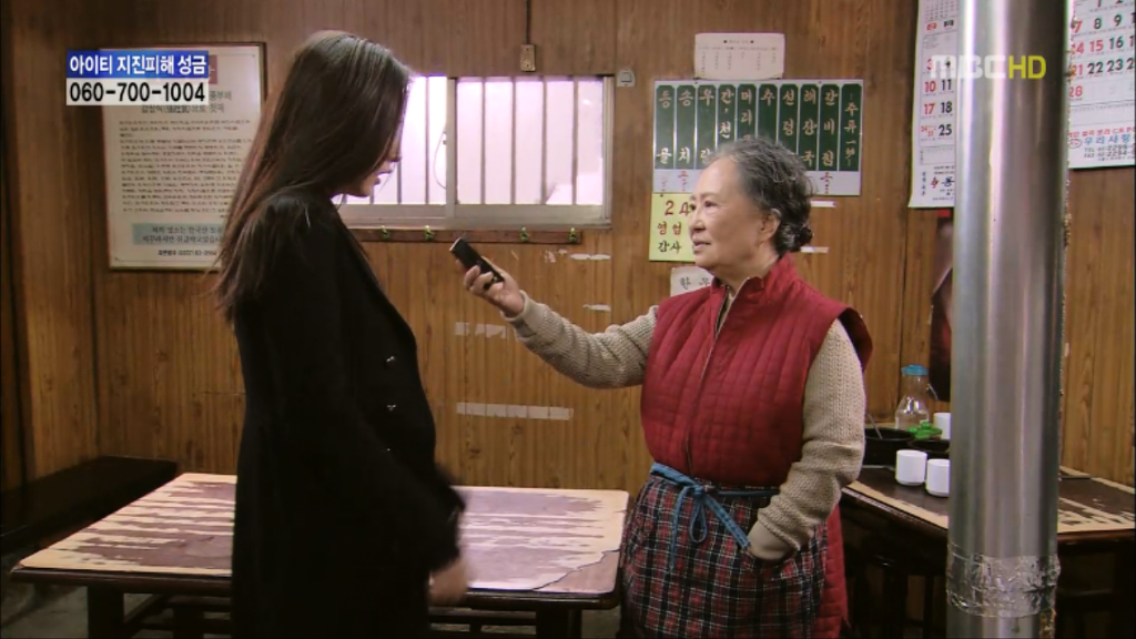 [지붕뚫고하이킥] 세경이도 다녀가요 | 인스티즈