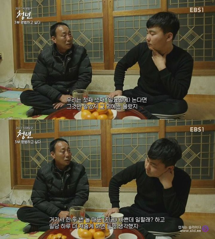 대기업에서 퇴사하는 청년들 | 인스티즈