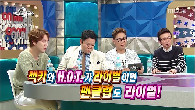 라스에서 극딜 당하는 은지원 | 인스티즈