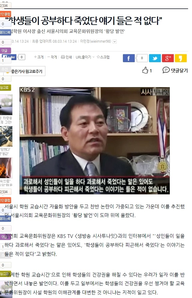 공부하다 죽은 사람 없다 | 인스티즈