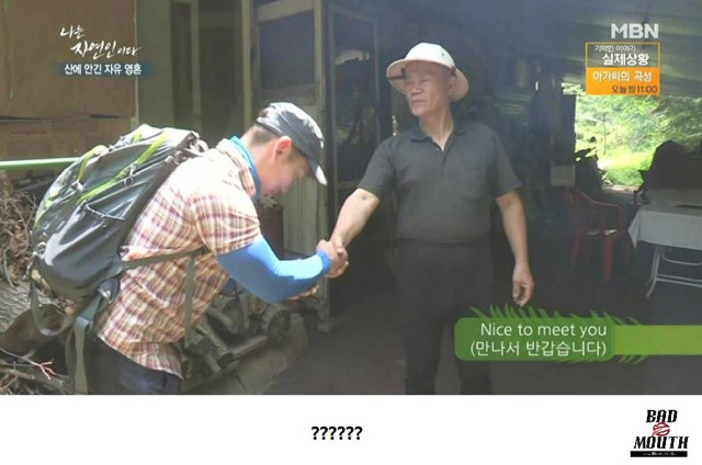 말벌 이후 레전드 경신한 나는 자연인이다 ㅋㅋㅋㅋㅋㅋㅋ | 인스티즈