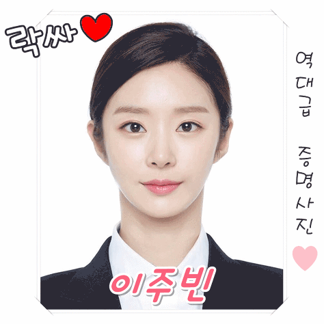 타인을 미치게 하는 방법.jpg | 인스티즈
