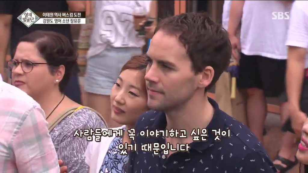 이태원에서 외국인에게 군함도에 대해 영어로 말하는 9살 어린이 | 인스티즈