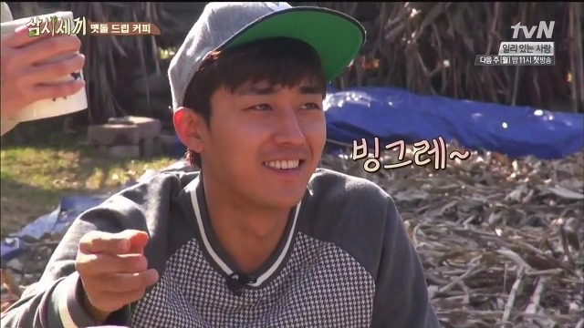 [삼시세끼] 최지우한테 작업거는 이서진(feat.해태)ㅋㅋㅋㅋㅋㅋㅋㅋㅋ.jpg | 인스티즈
