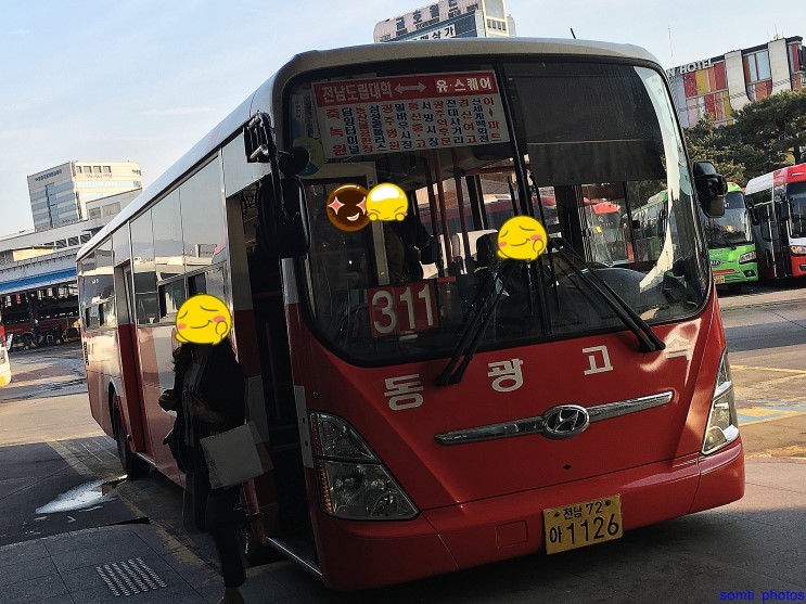 동광슈퍼 이미지