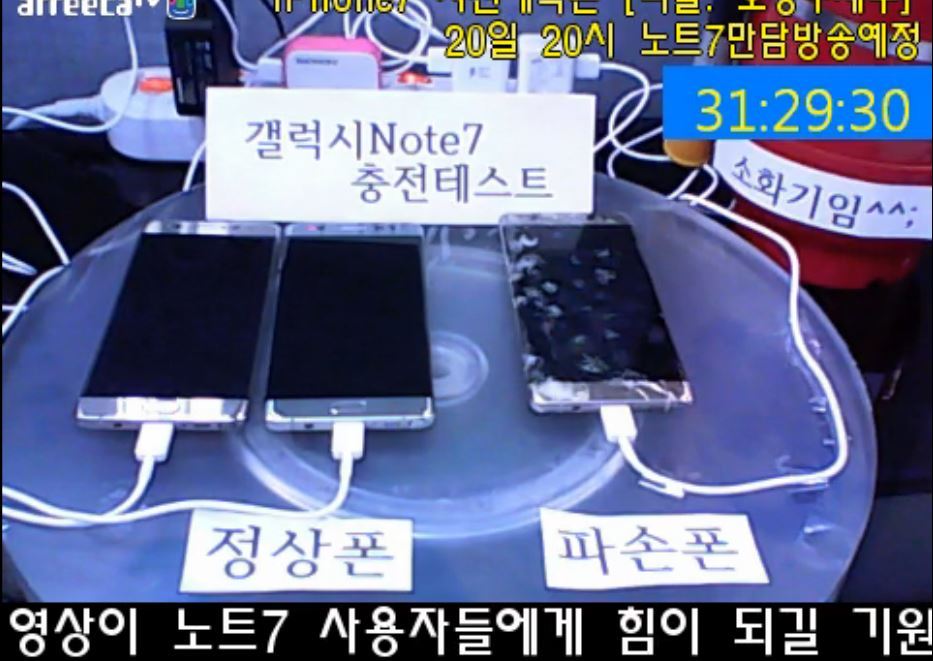 노트7 배터리 충전 테스트(17시간 경과) | 인스티즈