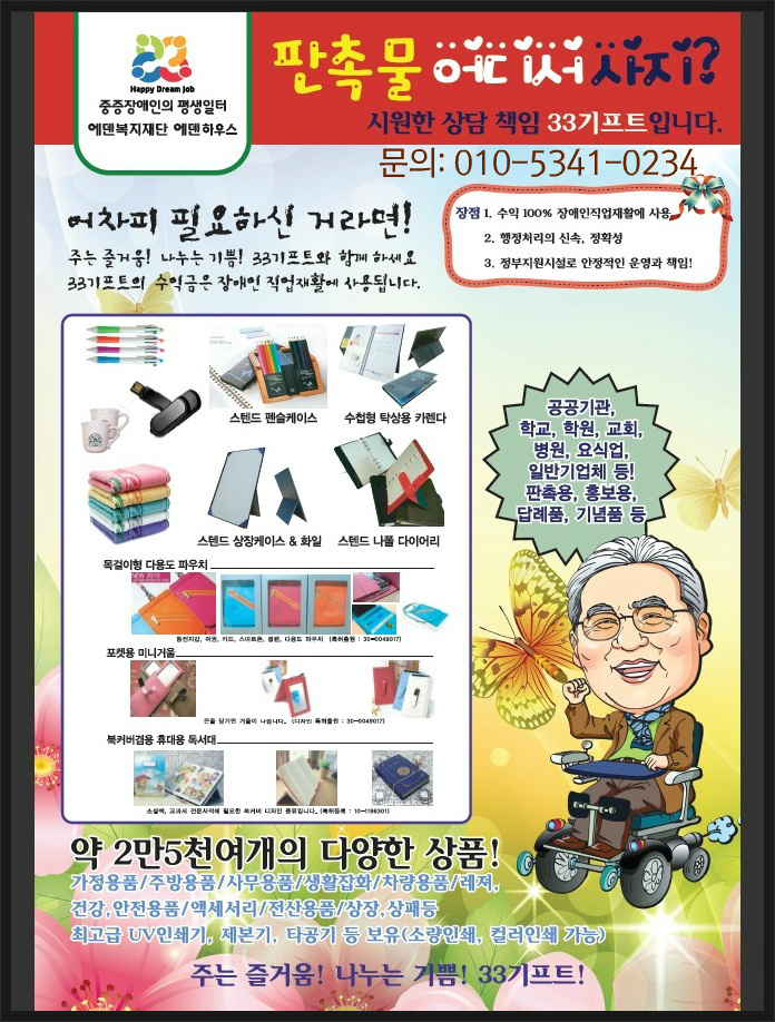 인쇄하우스 이미지