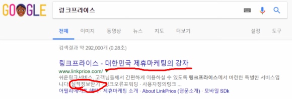 막생에서 겪은 소름돋는 이야기(+주의사항) | 인스티즈