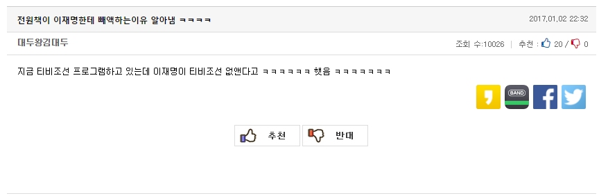 전원책이 자꾸만 이재명을 극딜(?) 하던 이유.jpg | 인스티즈