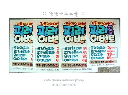 POP 이미지