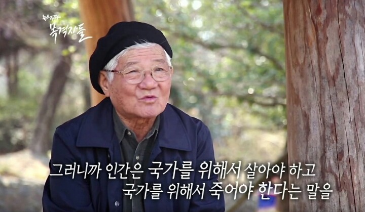 대한민국에 어느 할아버지 . jpg | 인스티즈