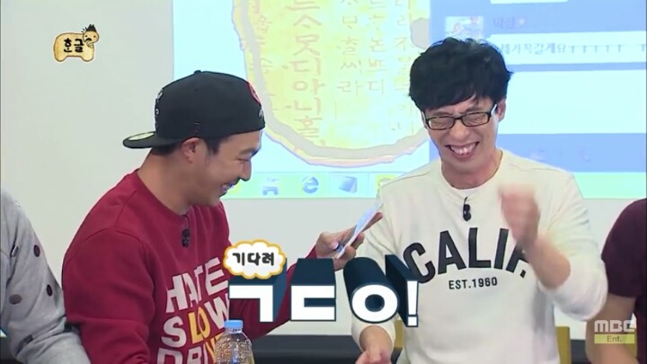 [무한도전] 소녀들과 카톡 (feat.구석기유행어).2 | 인스티즈