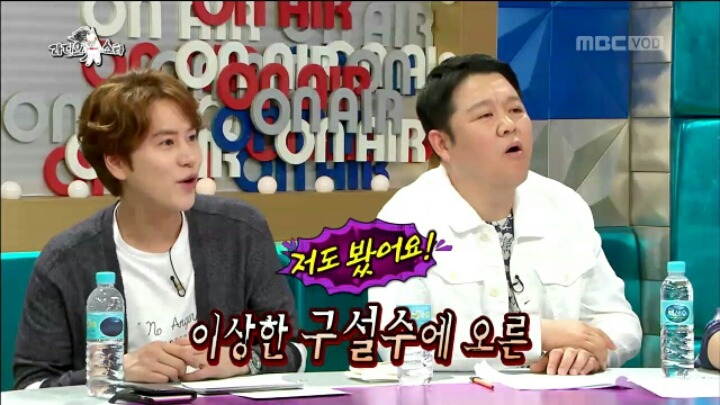 [라디오스타] 혼전순결주의자 강균성 | 인스티즈