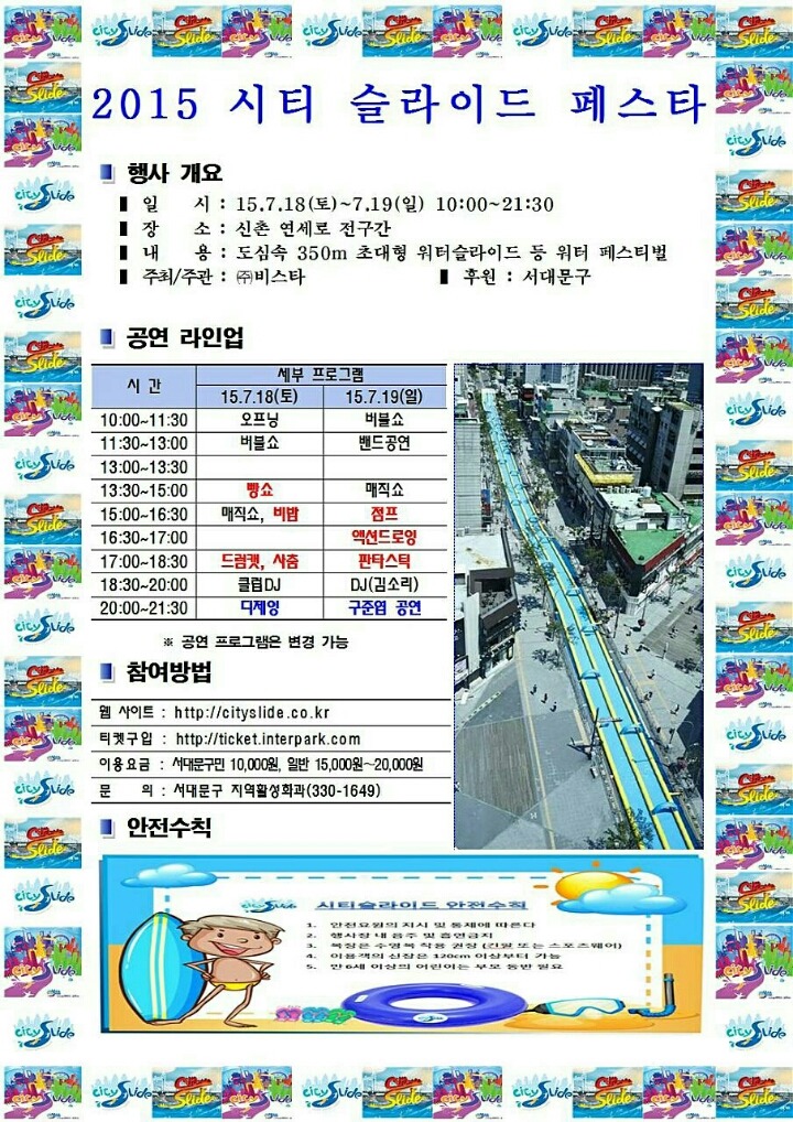 씨티 M 이미지