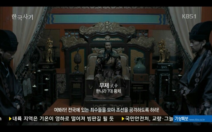 우리 최초의 국가 고조선의 멸망 과정 | 인스티즈