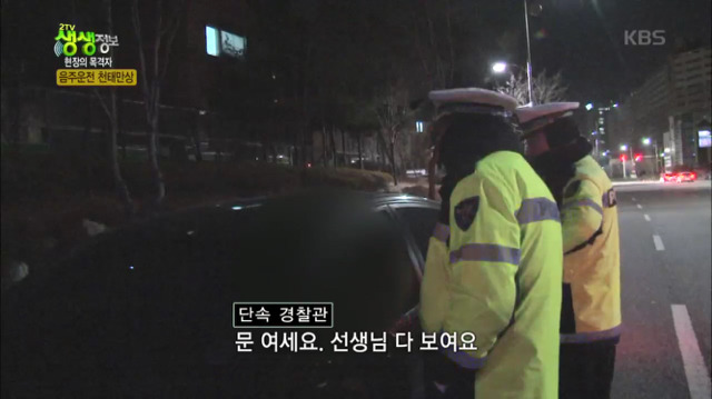 음주운전이 시룸인 이유jpg | 인스티즈