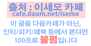 [냉장고를부탁해] 집안에 나래바를 차린 이유.jpg | 인스티즈