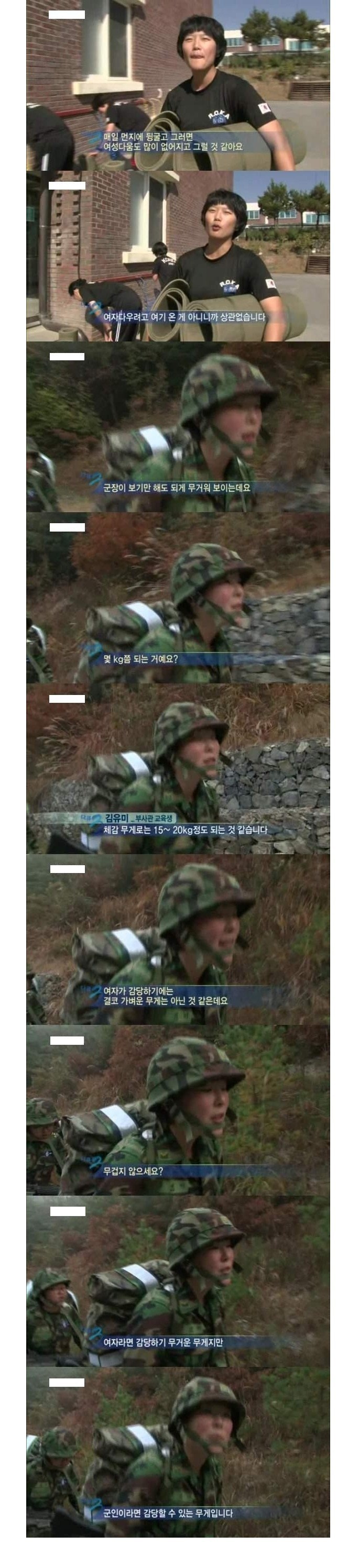 여군들의 인터뷰.jpg | 인스티즈