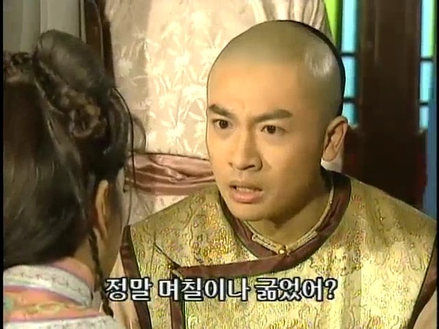 [황제의딸2] 19. 제비를 되찾다 | 인스티즈