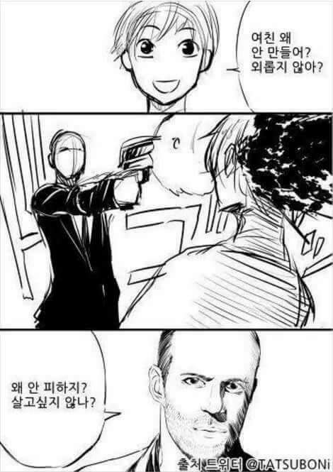 여자친구가 없는 이유.JPG | 인스티즈