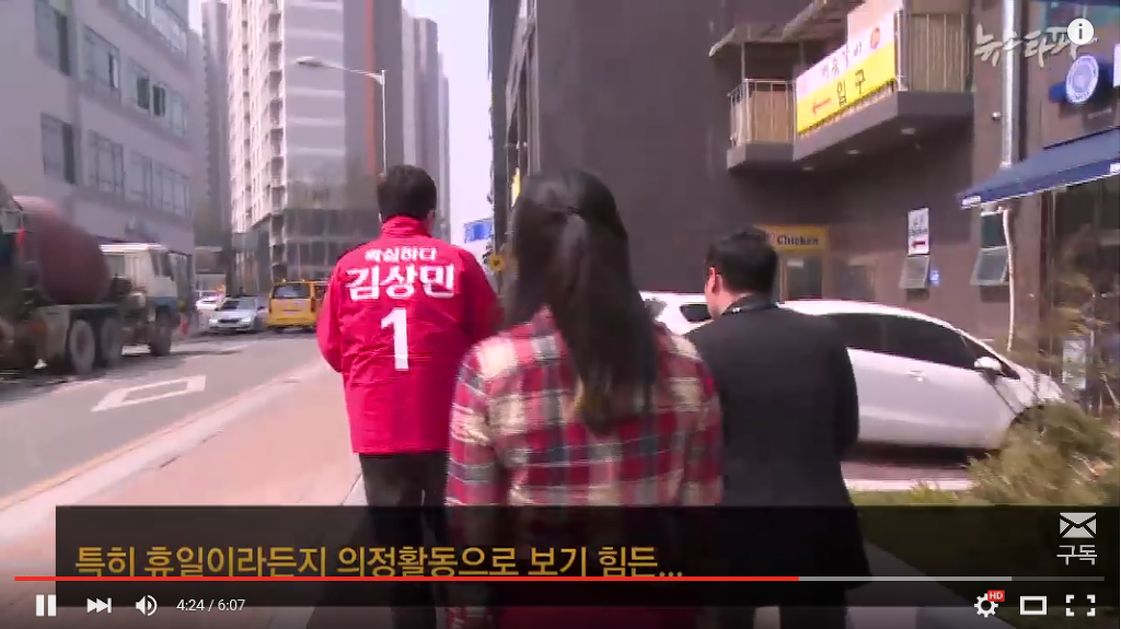  새누리당 김상민 19대 국회 청년비례대표, 정치자금을 생활비로 씀 ㅋㅋㅋㅋㅋ (김경란 아나 남편) | 인스티즈