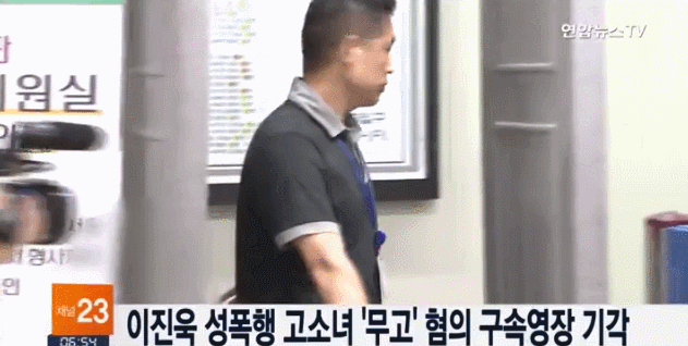 이진욱 고소녀 노모.gif | 인스티즈