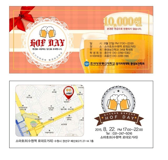 소마호프 이미지