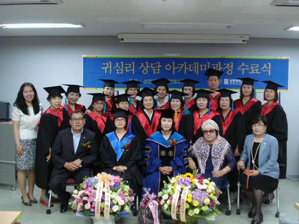 케이힐링평생교육원 이미지