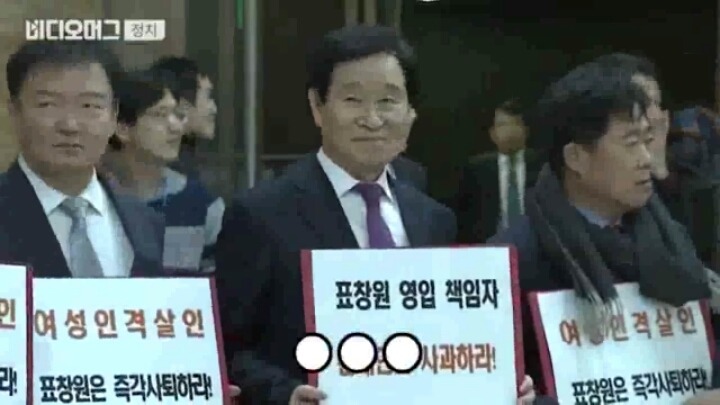 오늘자 표창원과 이재정.jpg | 인스티즈
