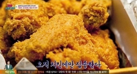붐치킨 이미지
