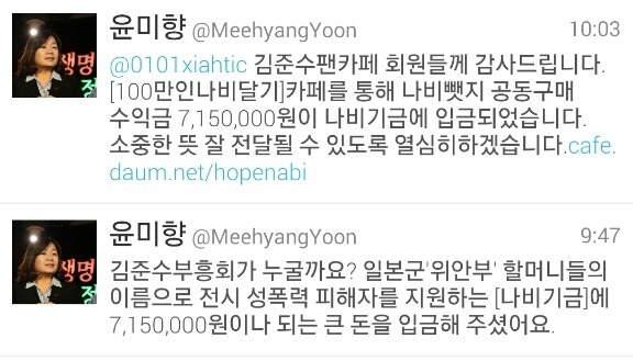돈 많이 번다고 펑펑 쓰는 시아준수....ㄷㄷ...jpg | 인스티즈