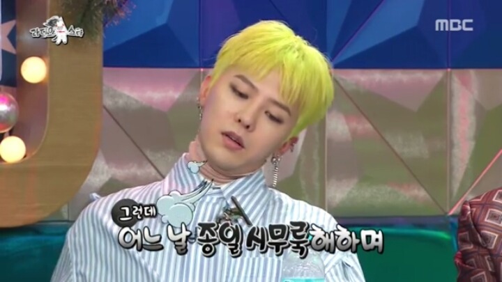 [라디오스타] 태양 민효린의 연애스토리.jpg | 인스티즈