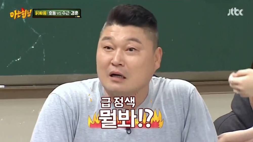 감동중의) 아는형님 예능도중 부인에게 영상편지보내는 강호동 | 인스티즈