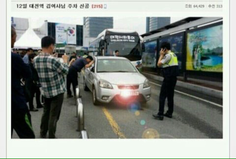 김여사가 남자인게 밝혀진 후 남초반응이라는데 | 인스티즈