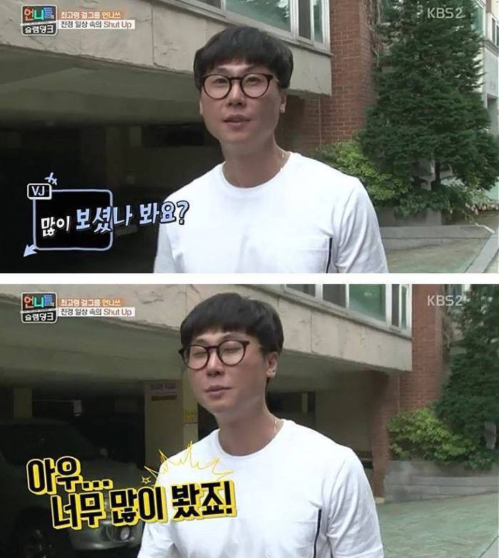극한직업 홍진경 회사 직원.jpg | 인스티즈