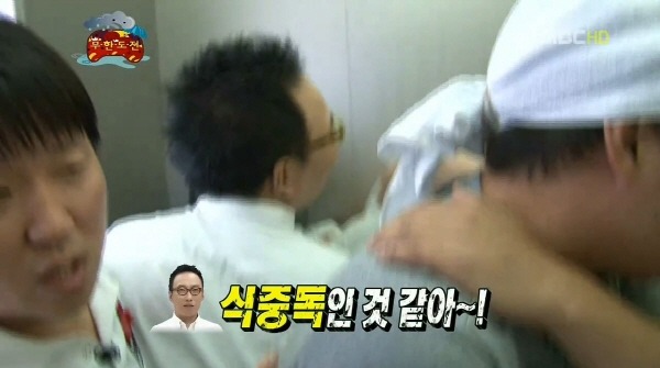 [무한도전] 엉망진창 몰래카메라 (발캡쳐주의) | 인스티즈