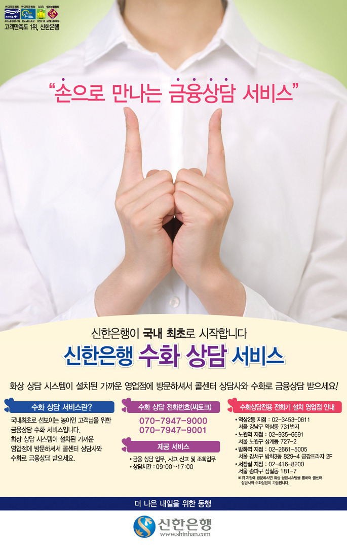 수화 이미지