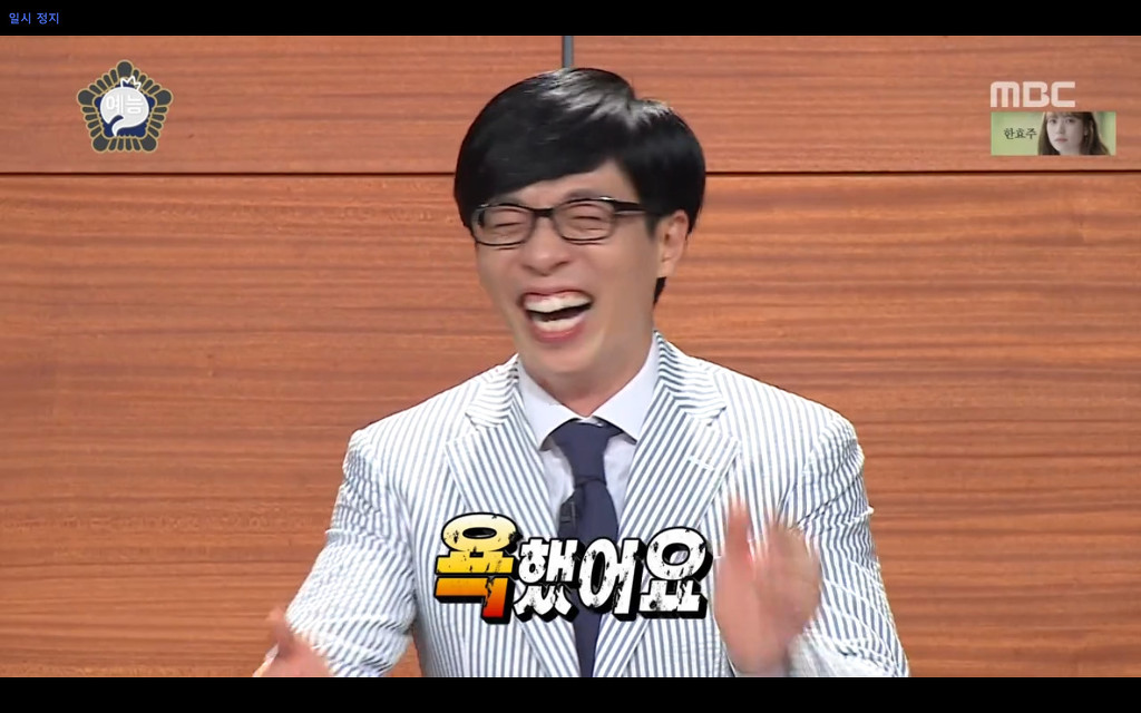 10년의 자숙끝에 무한도전에 다시 나온 연예인ㅋㅋㅋㅋㅋ.jpg | 인스티즈