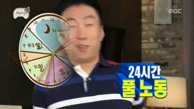 [무한도전] 재석이형 벌이도 안좋은데 그냥 형이쏴 jpg | 인스티즈