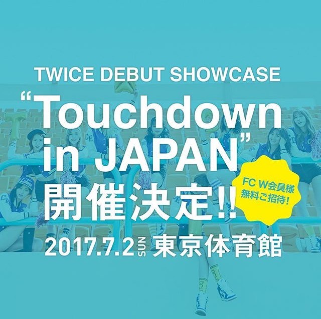 트와이스 7월 2일 일본 데뷔 쇼케이스 | 인스티즈
