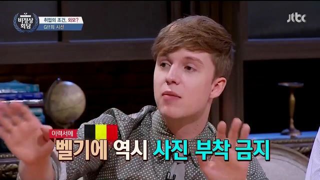 타일러가 말하는 한국에서 충격이었던 문화 | 인스티즈