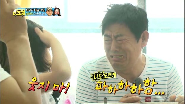 ???: 뭐? 최순실이 강제소환 당했다고? | 인스티즈