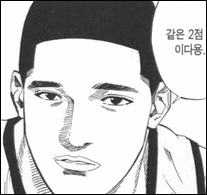 슬램덩크 비공식 전국 최상위 클래스 플레이어들 | 인스티즈