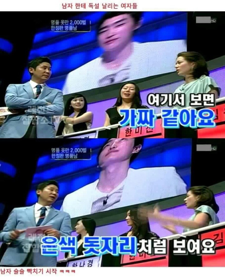 사이다남 | 인스티즈