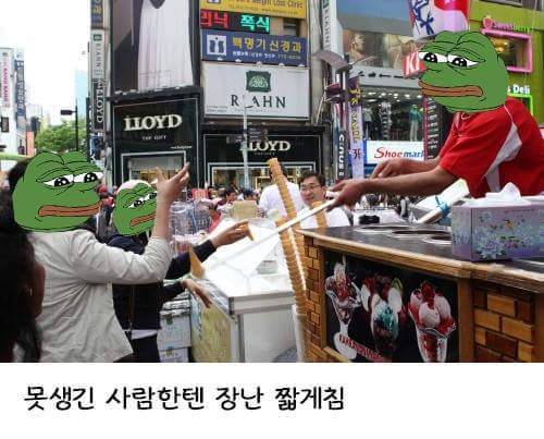 터키 아이스크림 특징 | 인스티즈